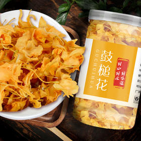 在菌屋 正宗霍山石斛花鼓槌花25g/瓶 汤色淡黄清香 营养丰富