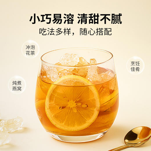 【方家铺子】有机黄冰糖500g/瓶装 商品图5