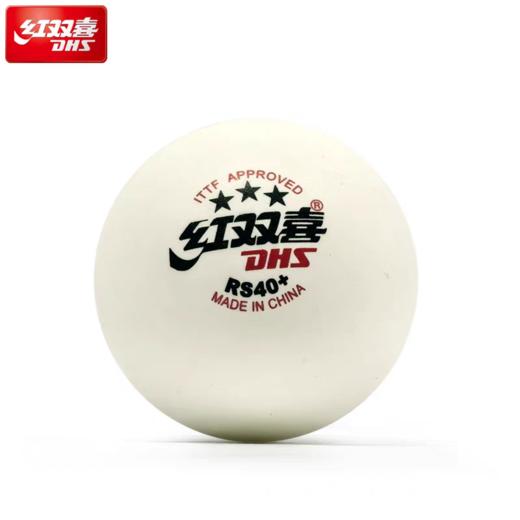 DHS红双喜乒乓球WTT乒乓球赛事用RS40+新材料三星球红双喜乒飒六粒装双面标 商品图4
