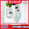 mini天青石3寸相纸1盒10张，多盒便宜，日期新鲜，现货速发，富士所有mini系列相机通用 商品缩略图2