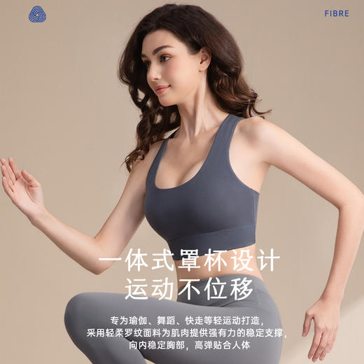 【新品|悦夏美背】02爱慕义乳新品运动专用美背内衣防震减震舒适透气低强度运动 商品图4