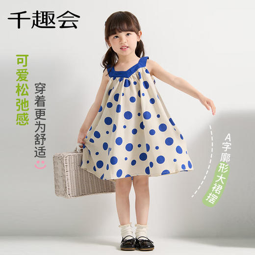 【连衣裙】千趣会童装女童连衣裙夏季儿童波点日系淑棉麻吊带裙子 商品图3