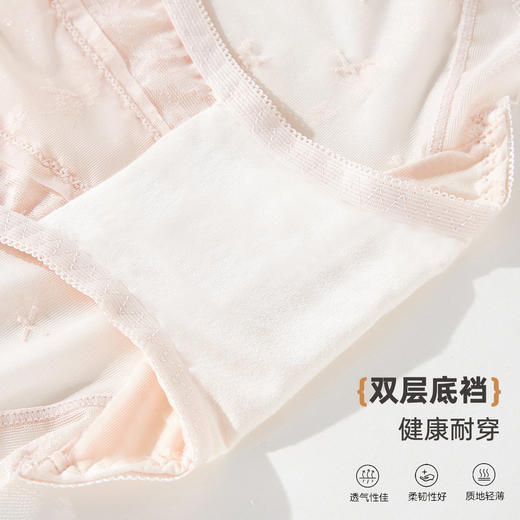 雅黛俪性感内丝女士内裤高腰收腹平角裤2025新款夏季薄款三角短裤 商品图8