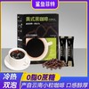 鲨鱼菲特美式速溶黑咖啡 2g*120袋 商品缩略图3