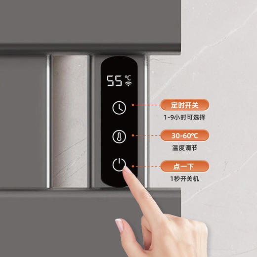 【新品】帝王洁具电热毛巾架低碳钢恒温加热烘干抑菌卫生间置物架MH45009 商品图4