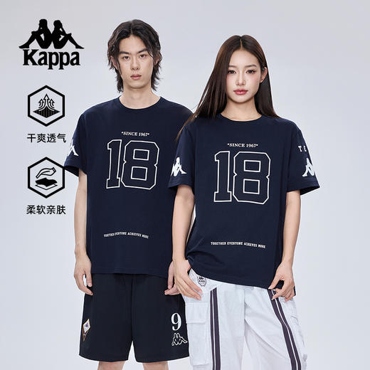 Kappa卡帕背靠背2025新款夏季运动短袖情侣款复古纯棉t恤透气上衣KPCJBTD13 商品图0