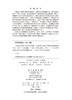 中国深地科学2035发展战略 商品缩略图2