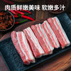 【小时达】带皮五花肉500g±20g/份 商品缩略图2