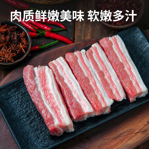 【小时达】带皮五花肉500g±20g/份 商品图2