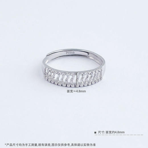 【限时8.8折】【线上铂金馆】PT950 【国际铂金协会】铂金镂空活口戒指百搭时尚波浪仿钻活口女戒(ACPTJZ00006)预售产品下单后不退款不退货不换货不补差价) 商品图4