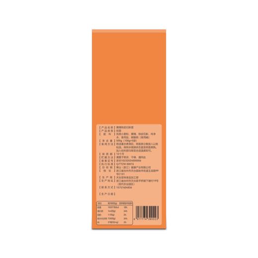 黄精&铁皮石斛和合面礼盒500g/盒 商品图5