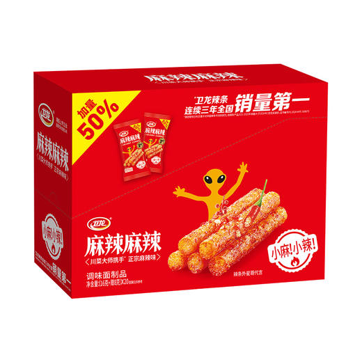 卫龙麻辣辣条小麻小辣 480g 辣条大礼包休闲零食独立小包装 商品图0