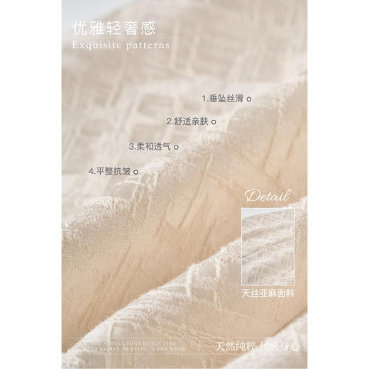 天丝麻轻奢礼服裙 浮雕肌理感 米思阳2026春季新款知性优雅气质背心裙连衣裙女5315 商品图3