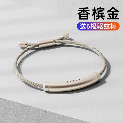 【拍一发七❗元气驱蚊手环】精油新配方， 快速干扰蚊虫神经，尺寸可调节不挑手都能戴，防蚊贴脚环硅胶精油成人户外驱蚊虫QQ 商品图5