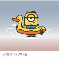 佐丹奴童装【小黄人联名款】弹力保型T恤衫03085254 商品图4