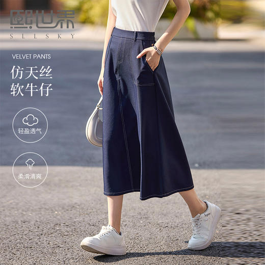 熙世界明线分割仿牛仔半身裙女2025夏季新款休闲工装风口袋a字裙 商品图0