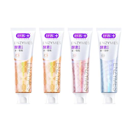 舒客 酵素牙膏 120g*4支（蜜桃味*2+樱花味*1+青柠味*1）
新老包装随机发 商品图0