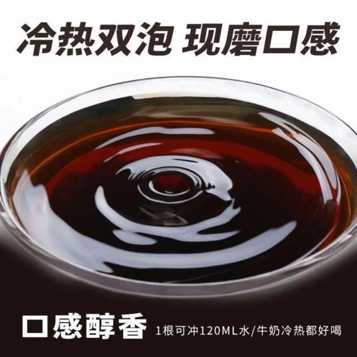 鲨鱼菲特美式速溶黑咖啡 2g*120袋 商品图5