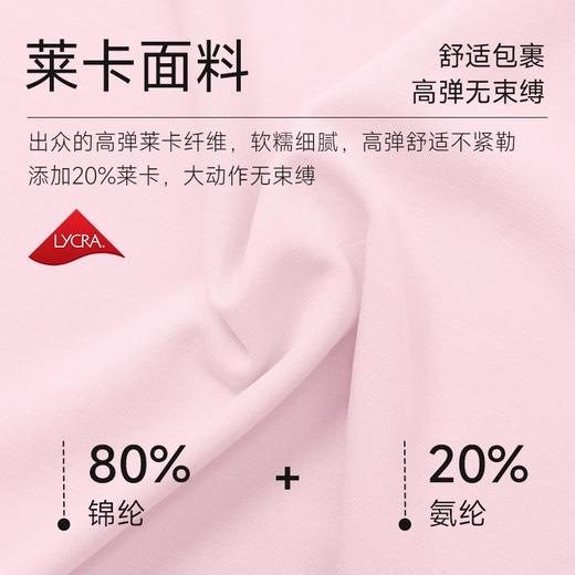 跃牌【欲动春风】系列 莱卡瑜伽美背运动内衣一体杯文胸高弹贴合肩带健身文胸52757 商品图4