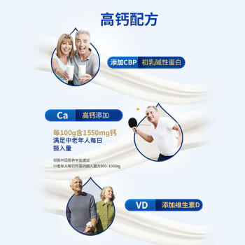 爱薇牛中老年A2β免疫球蛋白低GI高钙脱脂奶粉800g罐澳洲进口无蔗糖添加 商品图8