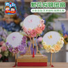 母亲节礼物繁花似锦团扇手工diy材料包沙龙暖场活动宫扇古风扇子 商品缩略图0