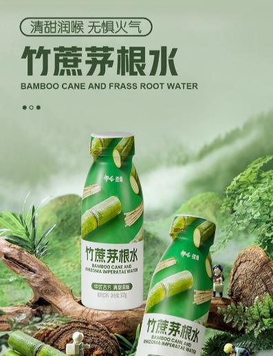 【MDL】哪吒竹蔗茅根水300g*10 商品图5