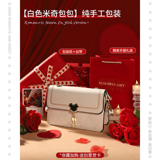 送女生“包”她喜欢【愿我一鹿与你相伴】520情人节生日礼物送女生闺蜜女友包包送给女朋友老婆惊喜仪式感。ry 商品图7