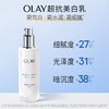 OLAY玉兰油超抗美白乳液100ml 商品缩略图1