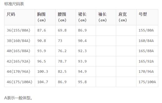 4894415333978  JOAN&DAVID 米杏色甜美清新印花无袖连衣裙 商品图5
