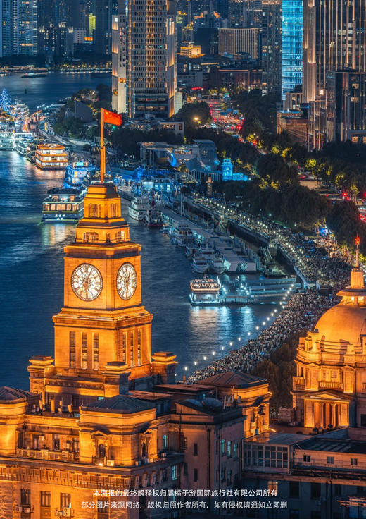 【尊享小江南】 上海+苏州+嘉兴+杭州+绍兴+三水乡休闲度假4日游 商品图1