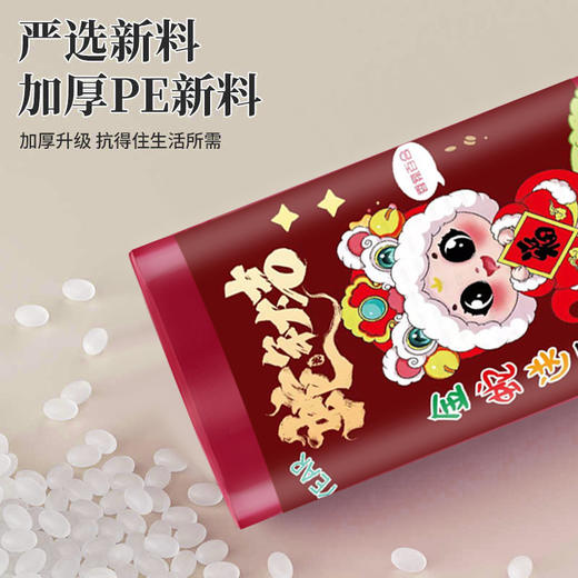 100只装新年垃圾袋 加厚厨房客厅用品加大不易破居家日用手提式抽绳清洁工具垃圾袋 商品图3