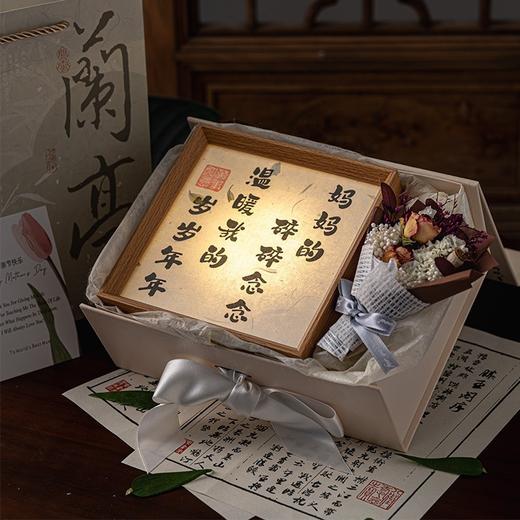 【母亲节书法小夜灯！给妈妈满满仪式感】妈妈生日礼物实用的适合送给母亲节永生花束惊喜礼盒摆件国风。ry 商品图8