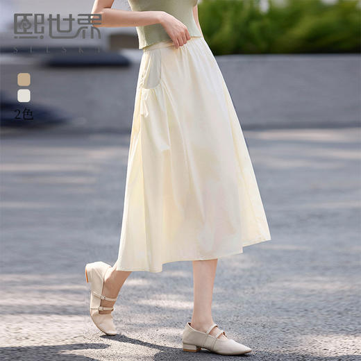熙世界通勤休闲半身裙女夏季松紧高腰淡人穿搭轻工装口袋a字伞裙 商品图0