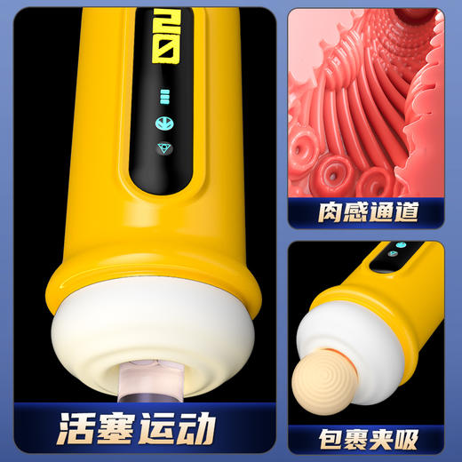 榨汁斐济杯 商品图8