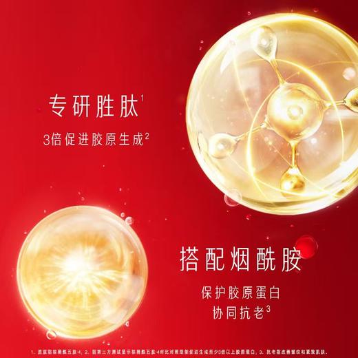 OLAY玉兰油大红瓶乳液100m 商品图1