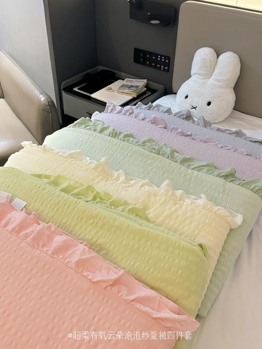 ✨温柔陷入，一觉睡进云朵里【超柔有氧云朵泡泡纱夏被四件套 】 轻盈得像空气，柔软得像云朵 贴上肌肤的那一瞬，整个人仿佛被温柔接住 商品图13