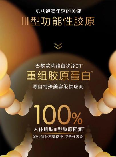 【MDL】欧莱雅小蜜罐系列套装-面霜套装 商品图5