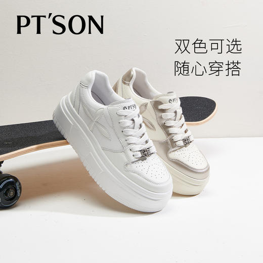 百田森PXP2C697早秋厚底休闲小白鞋女圆头松糕底增高板鞋运动 商品图5
