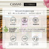 保税直发 CANVAS 卡芬诗 玫瑰滋润睡眠眼膜 30mL 商品缩略图4