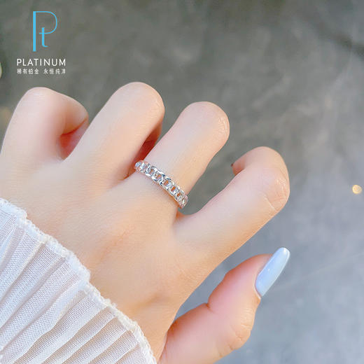 【限时8.8折】【线上铂金馆】PT950 【国际铂金协会】铂金空心活口戒指时尚简约风环环相扣活口女戒(ACPTJZ00005)预售产品下单后不退款不退货不换货不补差价) 商品图0