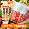 🌸【积米无线电动捣蒜器】 ✅ Q萌捣蒜器，🔥精打细“蒜”，料理乐趣享 ✅ 绞蒜泥 / 🔹绞辅食 / 绞佐料 /🔹 绞肉泥 / 绞蔬菜 ✅ 一机 = 佐料机 + 打蒜机 + 辅食机 + 绞肉机  商品缩略图0
