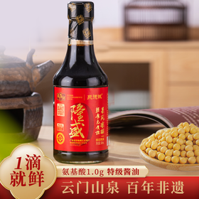 一滴就鲜丨金福红瓶百年非遗隆盛酱油·北京卫视养生厨房专刊介绍