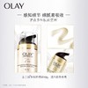 OLAY玉兰油多效防晒霜50g 商品缩略图1
