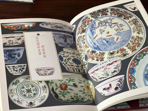 重磅超特价:《美哉陶瓷》（全7册）
 
《美哉陶瓷》（全7册），马希桂、关宝琮、毕克官等编著，16开，精装，共约1300页，艺术图书公司1993年-1999年初版。售价445 商品图11