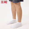 Threegun三枪 裸氨男士船袜(1双装)-91278Z031 商品缩略图7