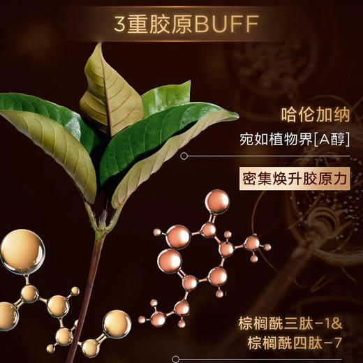 【无盒】娇韵诗新款第九代双萃焕活修护精华露50ml 保湿紧致 新日期 商品图3