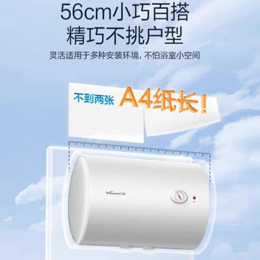 IBF艾博菲万和电热水器60升40升50家用储水式加长防电墙水电分离漏电提醒T3_40升机械款2200W_加长防电墙高湿抑菌【K】 商品图3