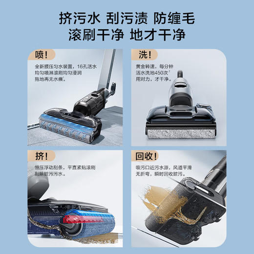添可芙万StretchGT【0缠毛躺平 50分钟长续航 20000Pa大吸力】洗地机扫拖一体机 商品图7