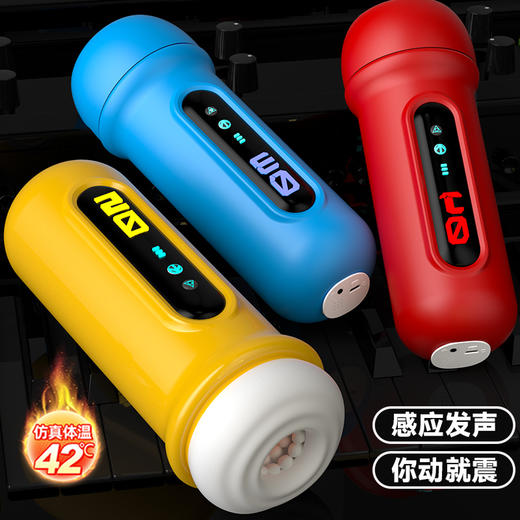 榨汁斐济杯 商品图7