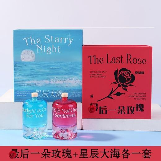 【星辰大海香薰礼盒】无火香薰礼盒伴手礼520情人节送男朋友男生创意礼品套装。ry 商品图6